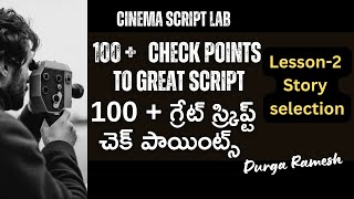 Screenplay Lesson 2 By Durga Ramesh  Screenplay Classes  Topic Story Selection Checking [upl. by Harlan890]