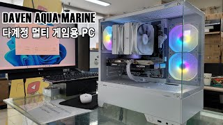 90만원대 다계정 게임용 PC 소개 케이스선택 실수로 인한 2번 조립 ㅠㅠ 부산컴퓨터 pcbuild 김해컴퓨터 조립영상 pc조립 [upl. by Idalia65]