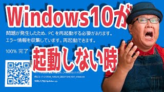 【Windows 10】通常使うプリンタの設定方法と注意点 [upl. by Orsini]