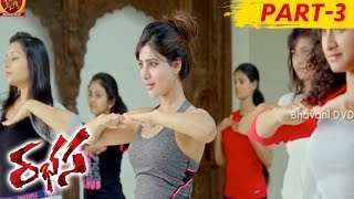 Garam Garam Chilaka Full Video Song  Rabhasa Video Songs  Jr Ntr Samantha Pranitha [upl. by Willi]