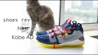 不负责球鞋评测：Kobe AD Exodus [upl. by Natalina]