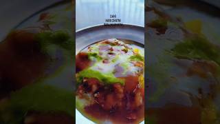 Dahi tikiya recipe homemade dahitikiya recipe 😀shortsvideo purvanchalkitchen [upl. by Ayeka]