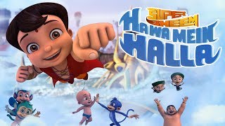 Super Bheem Hawa Mein Halla  3D Movie [upl. by Lassiter]