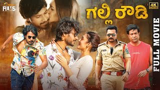 Gully Rowdy 2022 Latest Full Movie 4K  Sundeep Kishan  Neha Shetty  Bobby Simha  Kannada Dubbed [upl. by Lav]