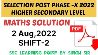 Selection Post PhaseX Higher Secondary Level  2 Aug 2022 2nd shift Maths Solution by Singh Sir [upl. by Eiruam]