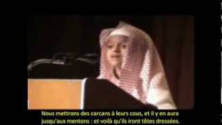 Récitation magnifique de la sourate Yâsîn [upl. by Alsi]