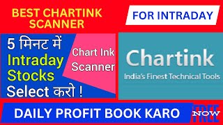 Best Intraday Chartink Scanner high Accuracy  Chartink Scanner For Intraday [upl. by Renelle519]