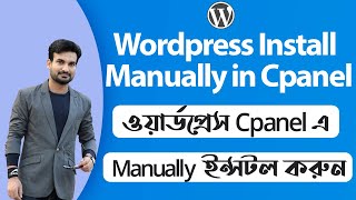 How to Install WordPress in cPanel Manually  cPanel WordPress installation  Bangla Tutorial [upl. by Arni]