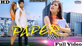 Paper  पेपर  TR  New Haryanvi DJ Song 2018  Anup Sharma  Divya Jangid  Keshu Haryanvi [upl. by Ateloiv186]