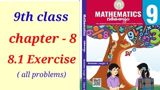 Quadrilaterals  class 9th maths chapter 8 exercise 81 new syllabus 2023  semester 2 [upl. by Sadick6]