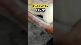 Bihari Pitha🤍  Aalu Pitha  pitha pitharecipe pitharecipe  chawal ka pitha [upl. by Naejamron925]