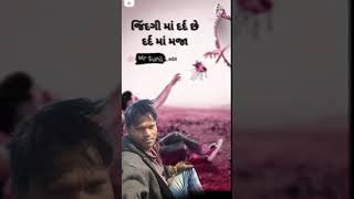 New bewafa status Gujarati 2021 New Gujarati status 2021 l bewafa remix status2021 sd status [upl. by Justicz]