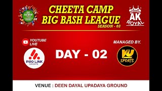 CC BIG BASH 2023  CHEETA CAMP  DAY02 [upl. by Nasya]