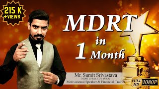 How to do MDRT in One Month  कैसे करें एक महीने में MDRT  By Sumit Srivastava [upl. by Krishnah]