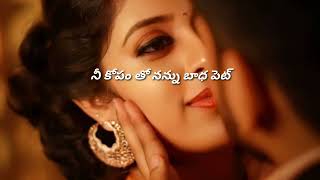 Best Telugu love quotations love quotations treading quotationsssquotes2656 [upl. by Ayiotal]