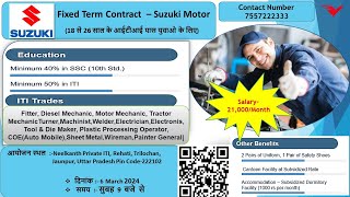 Suzuki Motors साक्षात्कार 6 मार्च 2024 नीलकांत प्राइवेट आईटीआई जौनपुर में itijobs jaunpur itinews [upl. by Aholah783]