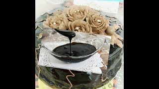 جليز صوص الشوكولاته اللامع مروار الشوكولاته لتغليف الكيك Chocolate Mirror Glaze [upl. by Morita]