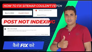 Sitemap Couldnt Fetch Google Search Console  Post Not Indexing on Google  How to Fix [upl. by Lucic]