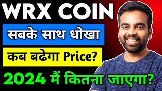 wrx coin news today  wazirx coin price prediction 2024  wrx token   Wazirx coin  Wrx coin news [upl. by Ytsirhc]