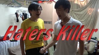 酸傳易 Haters Killer 殲滅懷恨者 [upl. by Mohr40]