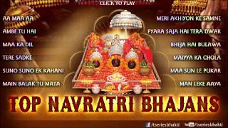 Top Navratri Bhajans Vol1 By Anuradha Paudwal Sonu Nigam Babla Mehta I Full Audio Song Juke Box [upl. by Areis]