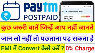 Paytm Postpaid Kya Hai  Paytm Postpaid Full Review  Paytm Postpaid EMI Convert  Convenience Fee [upl. by Anaujnas]