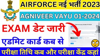 Airforce Agniveer Admit Card 2023  How to check Airforce Exam Date amp City  Airforce Exam Date 2023 [upl. by Leik539]