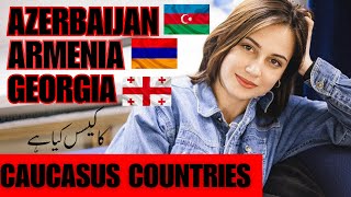 Travel to Caucasus Countries  Azerbaijan  Armenia  Georgia information world facts [upl. by Anoli]