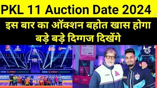 PKL 2024  PKL 11 auction  pro kabaddi 2024 auction date  PKL 11 Auction kab hoga  PKL auction [upl. by Berta]