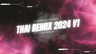 THAI REMIX 2024 V1 by DANYBRADO TERPALING THAIBEAT UBAT PECAH [upl. by Eon237]