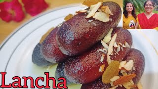 Lancha Sweets with my Mom  Lancha Sweets  Lancha recipe  Shweta porwal  How to make Lancha [upl. by Norword]