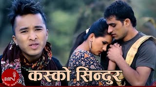 Nepali Superhit Song  Kasko Sindur Parne Ho  Bishnu Majhi Bhagirath Chalaune  Bimal amp Ranjita [upl. by Dihgirb]