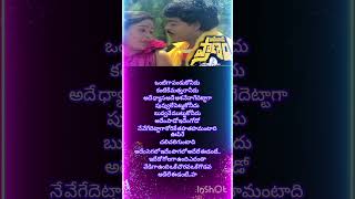 Pasivadi pranammovie idedhoo golaga vundi song SPBaluPJanaki shortvideo [upl. by Edya]