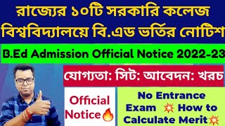 WB Top 10 Govt Bed Admission Official Notice 2022 WB BEd Admission 2022 Calcutta University BU [upl. by Dominick898]