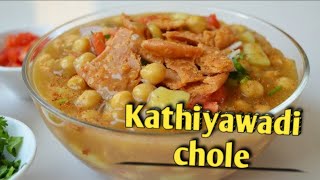 kathiyawadi chole recipe  kathiyawadi cholay banane ka tarika  chana chat  kathiya Chola recipe [upl. by Eivad701]