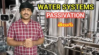 Passivation of Water Systems  Telugu  Ravi Shankar Settiappa  lohisyamedia [upl. by Anilorac]