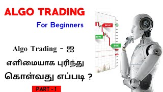 Algo Trading For Beginners  Basics of algo trading  Part 1  Tamil [upl. by Justen]