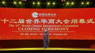 Putri Ayu quotQing Zang Gao Yuanquot 青藏高原  WCEC 2013 Chengdu China 24  27 September 2013 [upl. by Forlini]