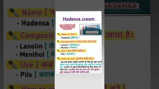 Hadensa  cream video in medicine sort [upl. by Rosella]