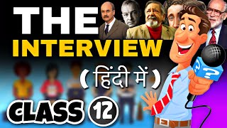 The Interview  Class 12  Full  हिंदी में  Explained  Flamingo Book [upl. by Hendel]