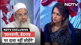 Jamiat UlemaeHind के अध्यक्ष Mahmood Madani ने कहा Muslim हर दल में होने चाहिए [upl. by Emanuela]