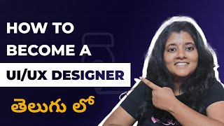 How to become UIUX Designer  in telugu  DesignhorizonsMeena [upl. by Brandyn98]