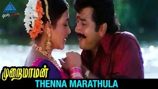 Murai Maman Movie Songs  Thenna Marathula Video Song  Jayaram  Kushboo  Pyramid Glitz Music [upl. by Ennaitak]