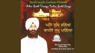 Ghar Sukh Waseya [upl. by Ardet]