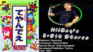 Samurai Pizza Cats Kyattou Ninden Teyandee FC Soundtrack  8BitStereo [upl. by Jeannette]