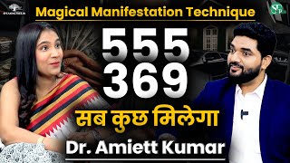 3 Most Powerful Techniques to Manifest Wealth Power amp Success । Law of Attraction by Amiett Kumar [upl. by Fillander]