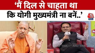 CM Yogi के सवाल पर बोले Vikas Divyakirti कहा योगी ने यूपी के लिए शानदार  UP Politics  BJP [upl. by Aisilef18]