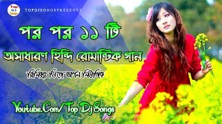 Hindi Best Old Love Songs  Nonstop DJ Remix  Audio Jukebox  Dj Arpan  TopDjSongs [upl. by Yelrehs]