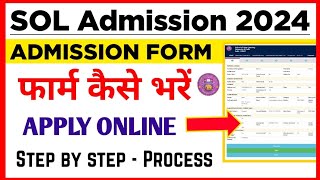 How to fill DU SOL Admission Form 202425  Du Sol Admission Form कैसे भरें2024 Sol Admission 2024 [upl. by Colly]