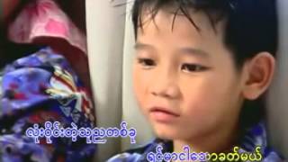 hin lin pyin htal mhar  big bag [upl. by Tavie903]